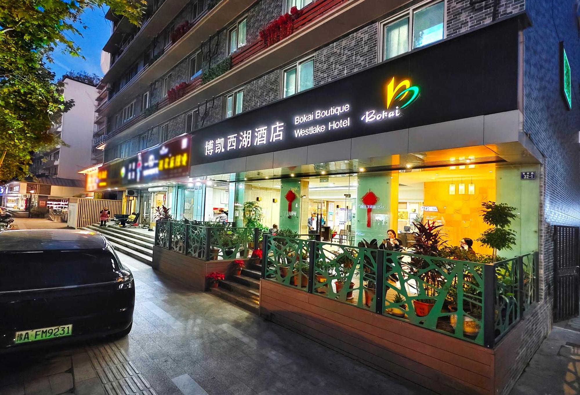 Bokai Westlake Hangzhou