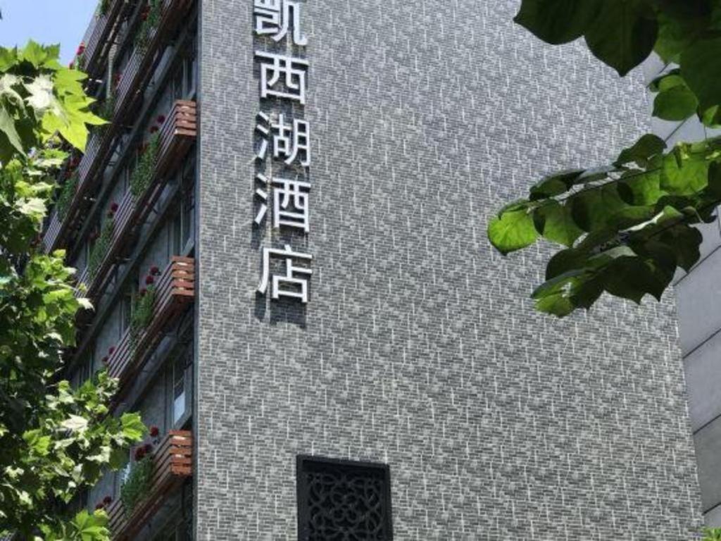 Hotel Bokai Westlake Hangzhou