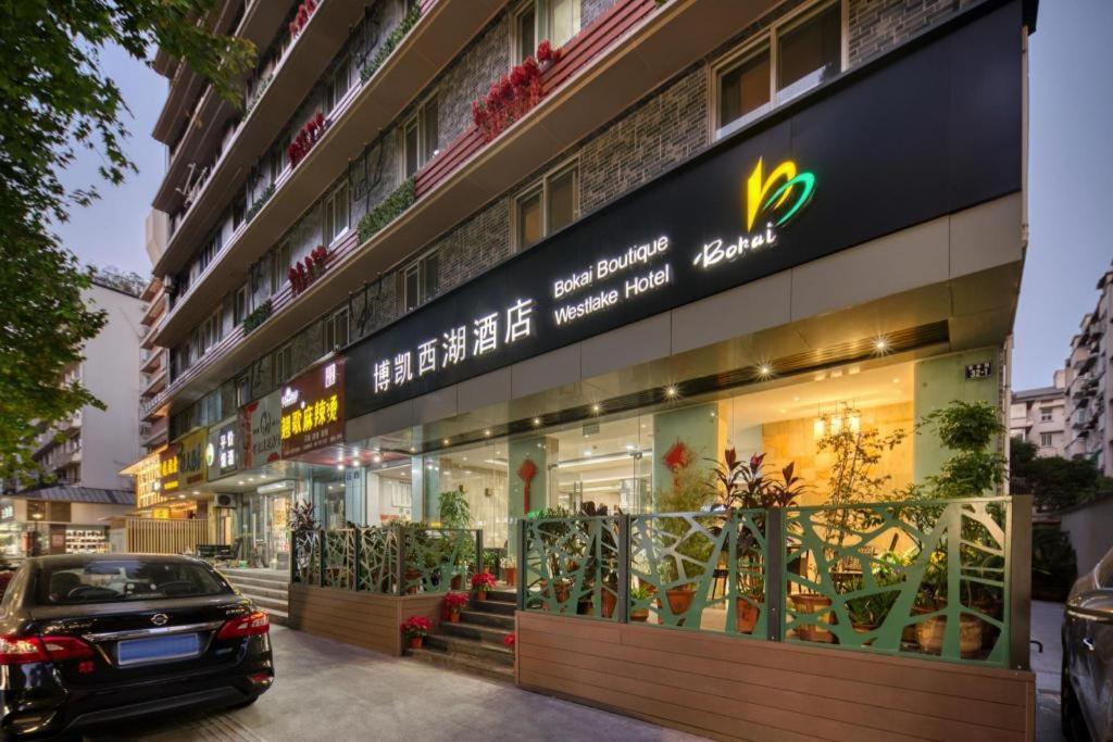 Bokai Westlake