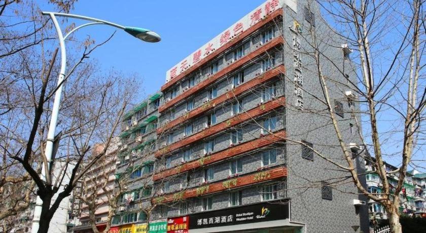 Отель Bokai Westlake 3*