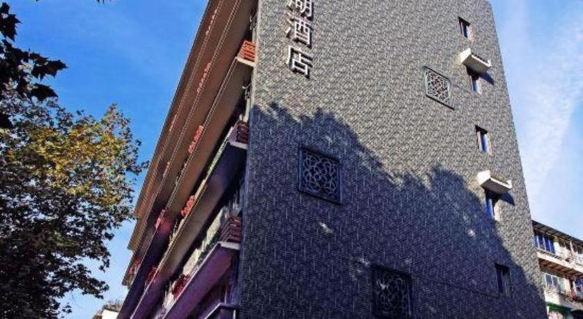 Отель Bokai Westlake 3*